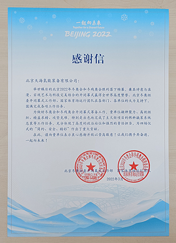 感谢信.jpg 感谢信.jpg