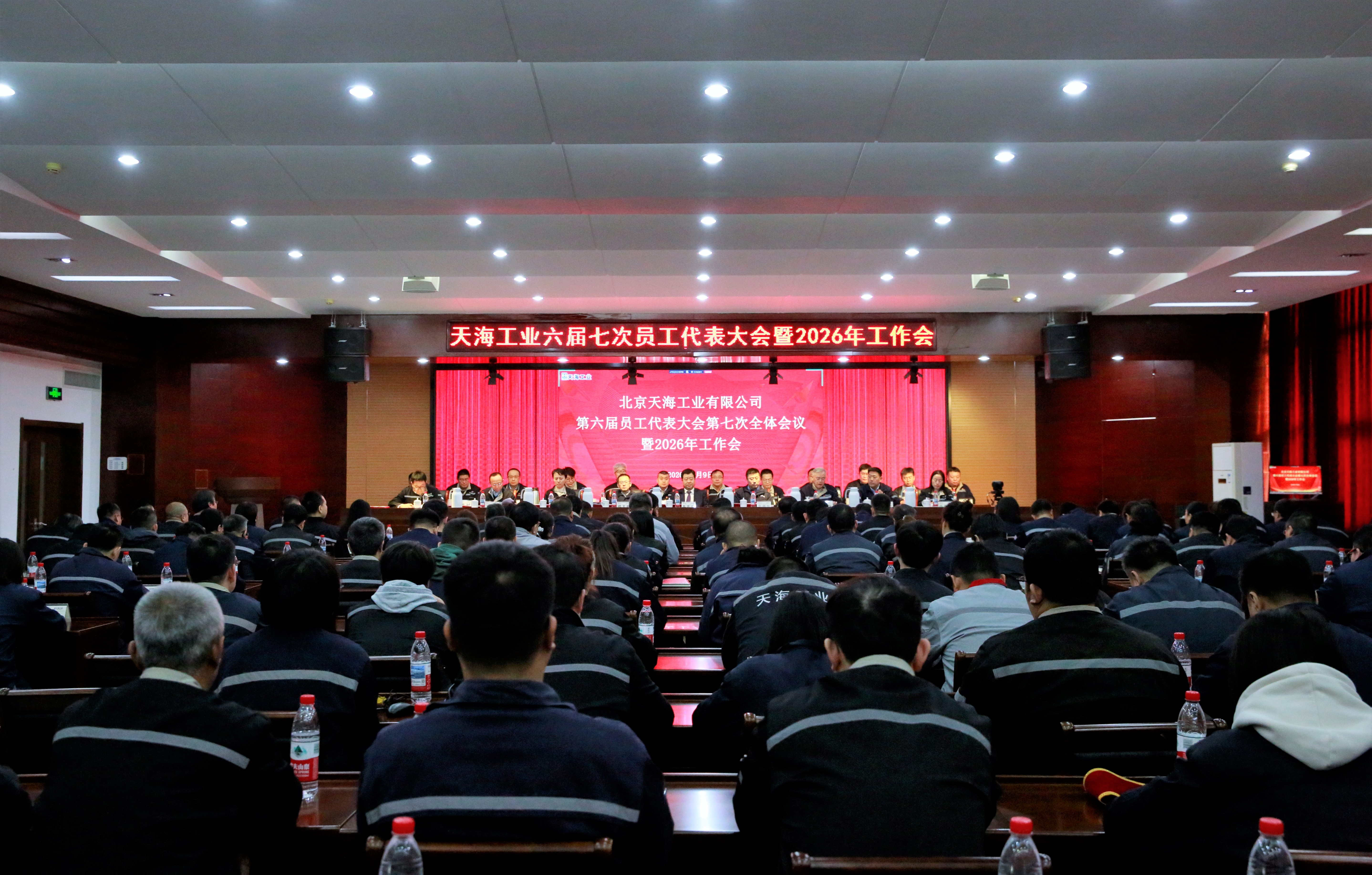 大会全景.jpg 大会全景.jpg